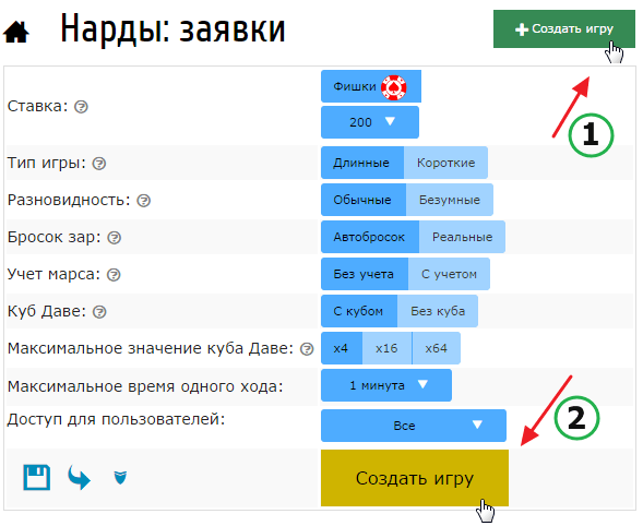 Создание новой заявки