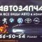 romzes_67