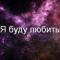 Лера Кривенкина