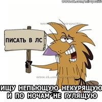 Ваня Прокопенко