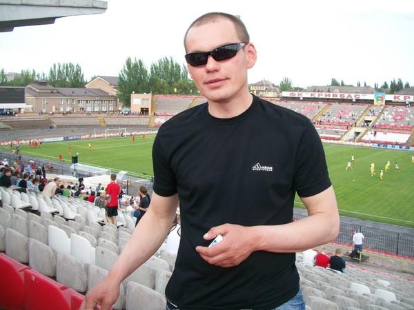 Френк 2